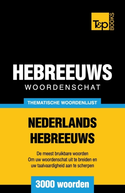 Thematische woordenschat Nederlands-Hebreeuws - 3000 woorden