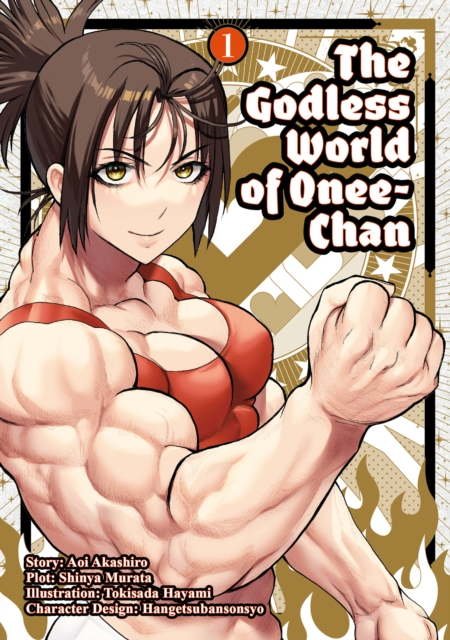 The Godless World of Onee-Chan Vol. 1