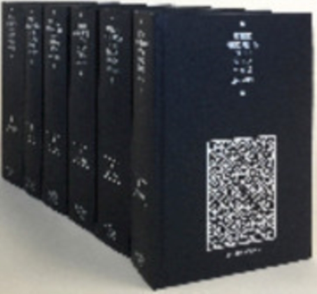 Ethnic Minorities in the Balkan States 1860-1971 6 Volume Hardback Set