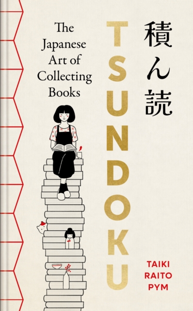 Tsundoku