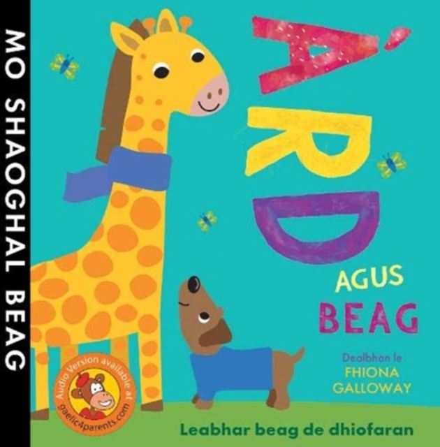 Ard agus Beag