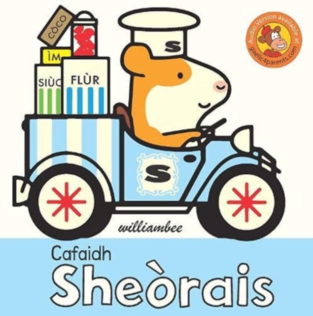 Cafaidh Sheorais