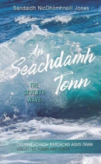 Seachdamh Tonn