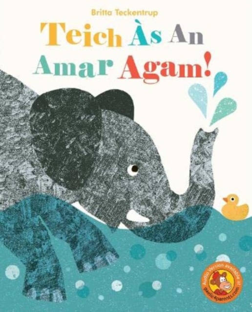 Teich As An Amar Agam!