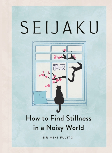Seijaku
