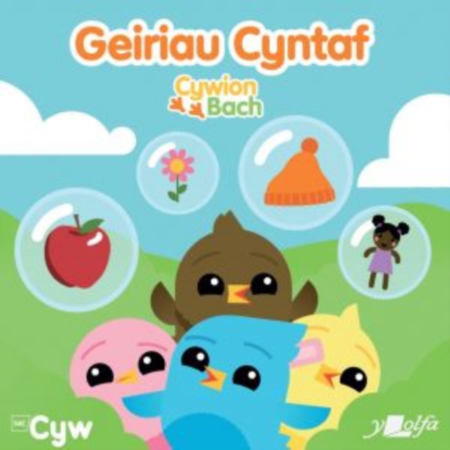 Geiriau Cyntaf Cywion Bach