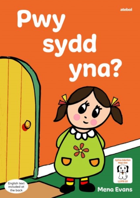 Llyfrau Hwyl Magi Ann: Pwy sydd Yna?