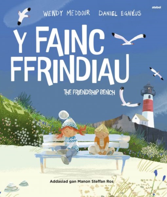 Fainc Ffrindiau / The Friendship Bench, Y