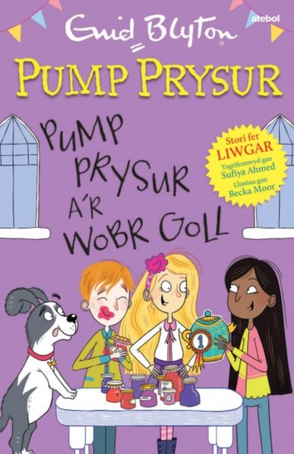 Pump Prysur a'r Wobr Goll
