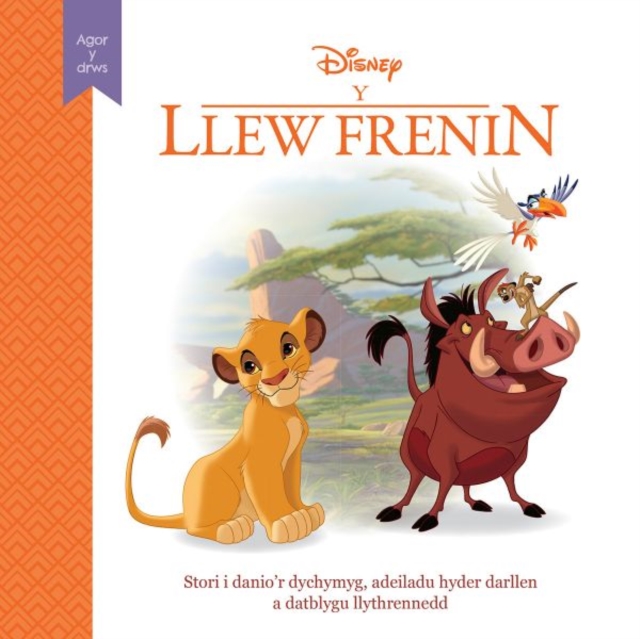 Disney Agor y Drws: Llew Frenin, Y