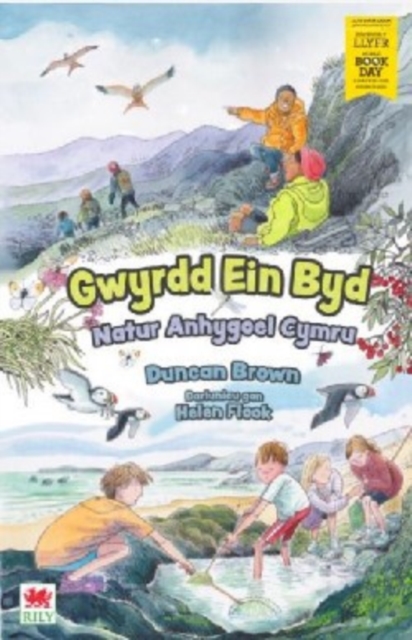 Gwyrdd Ein Byd (Diwrnod y Llyfr 2025)