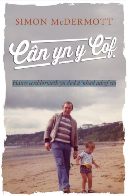 Darllen yn well: Can yn y Cof