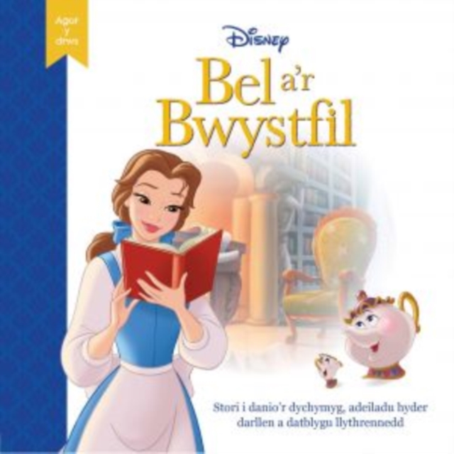 Disney Agor y Drws: Bel ar Bwystfil