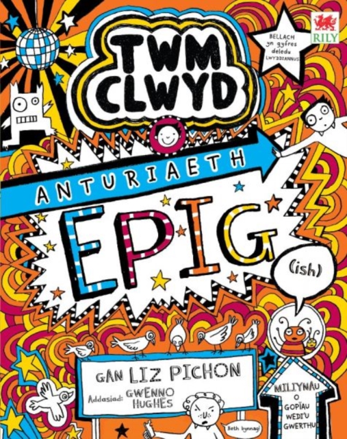 Twm Clwyd 12: Anturiaeth EPIG (ish)