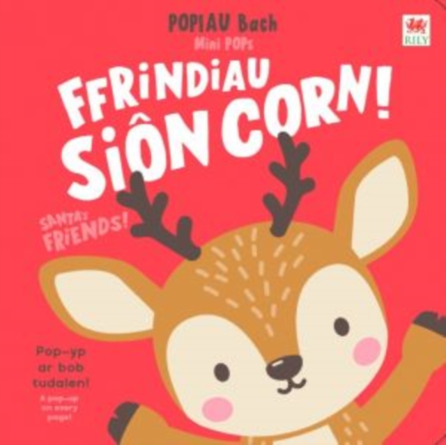 Popiau Bach: Ffrindiau Sion Corn