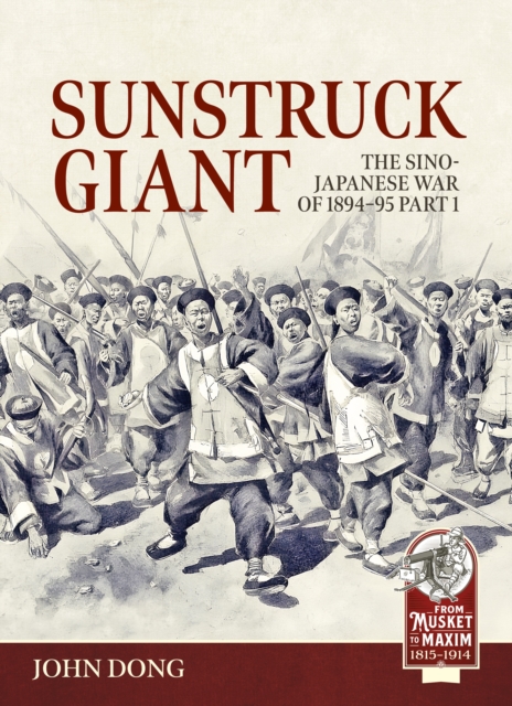 Sunstruck Giant Volume 1