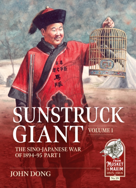 Sunstruck Giant Volume 1