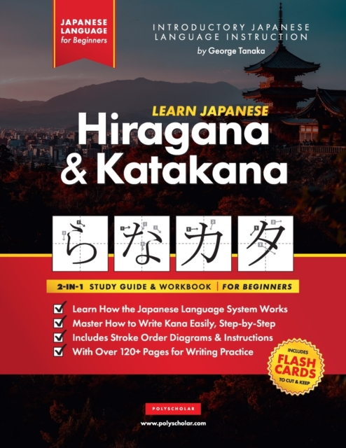 Learn Japanese for Beginners - The Hiragana and Katakana Workbook