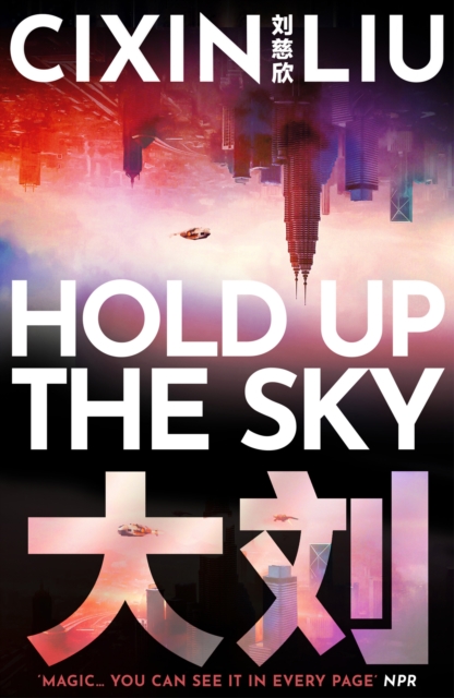 Hold Up the Sky