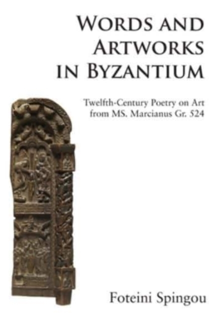 Words and Artworks in Byzantium