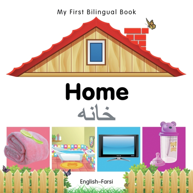 My First Bilingual Book -  Home (English-Farsi)