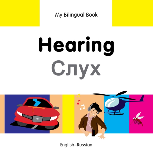 My Bilingual Book - Hearing - Russian-english