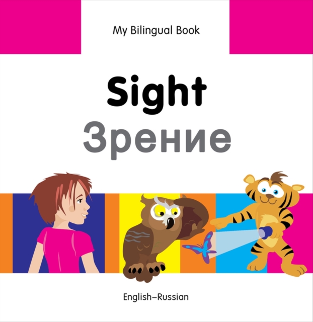 My Bilingual Book - Sight (English-Russian)