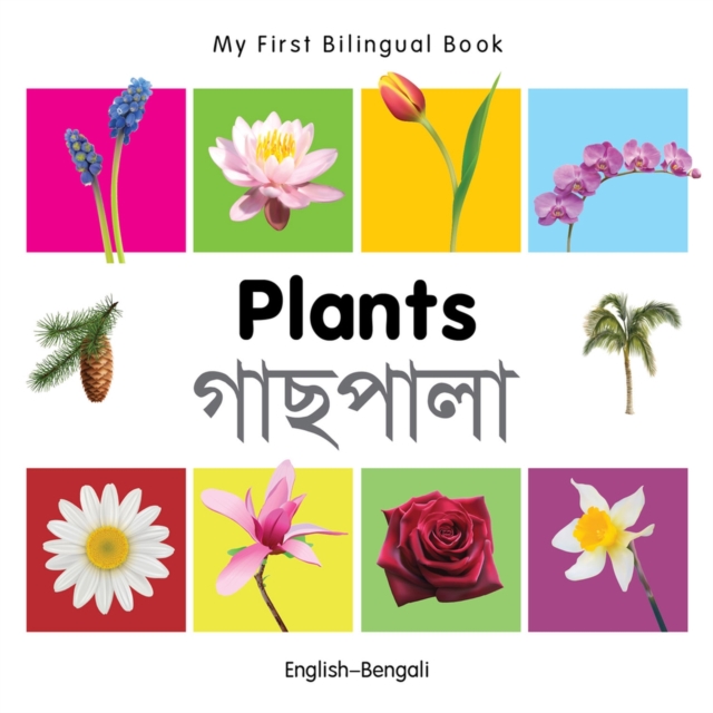 My First Bilingual Book -  Plants (English-Bengali)