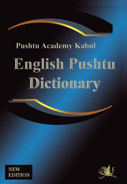 English Pushtu Dictionary