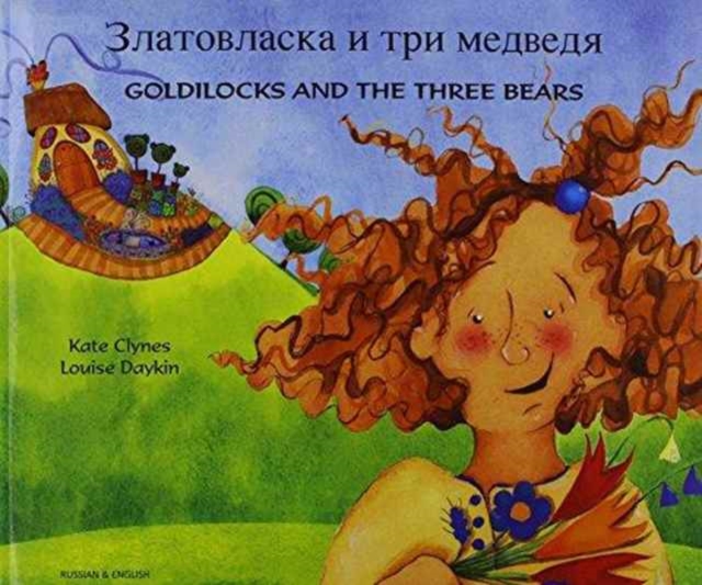 Goldilocks and the Three Bears  (English/Russian)