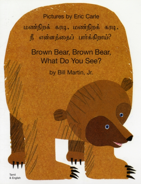 Brown Bear, Brown Bear, What Do You See? In Tamil and English