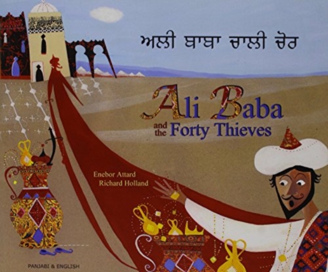 Ali Baba and the Forty Thieves in Panjabi and English