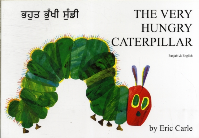 Very Hungry Caterpillar in Panjabi and English