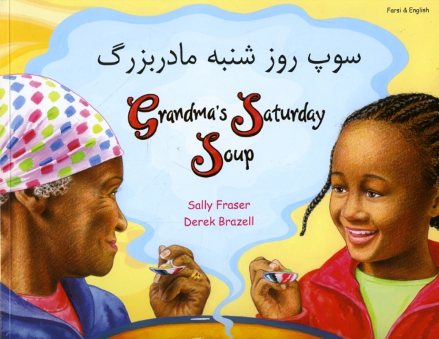 Grandma's Saturday Soup in Farsi and English