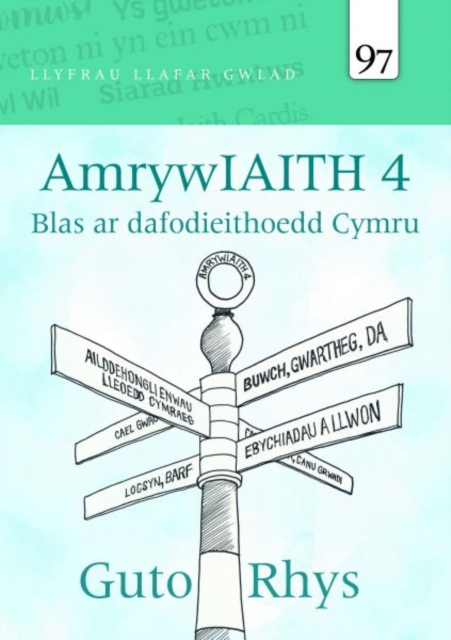 Llyfrau Llafar Gwlad: 75. AmrywIAITH 4