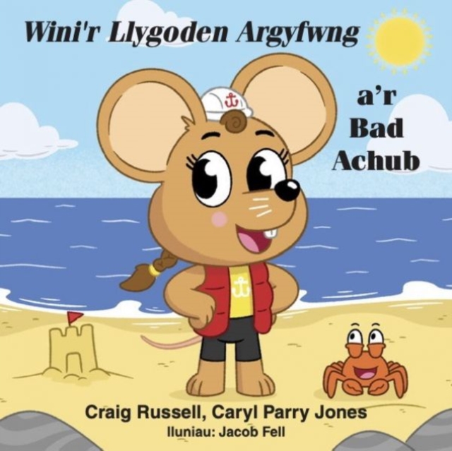 Wini'r Llygoden Argyfwng a'r Bad Achub