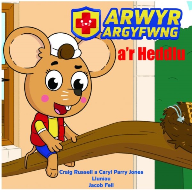 Arwyr Argyfwng a'r Heddlu