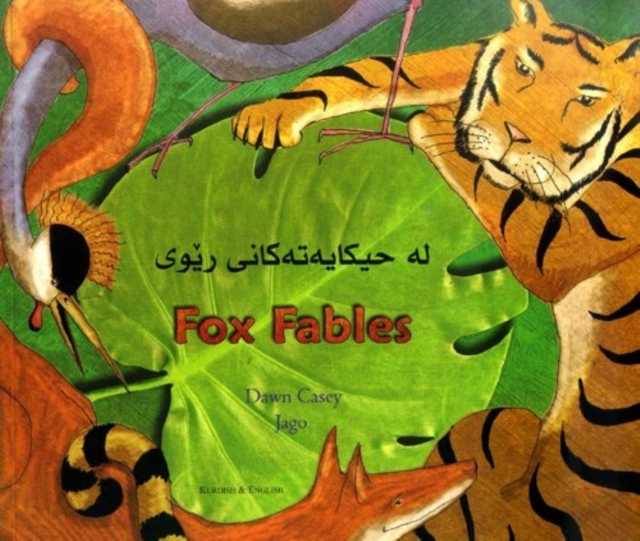 Fox Fables in Kurdish and English