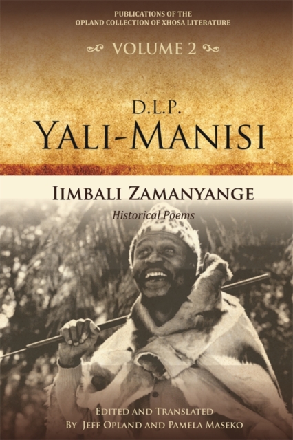 Iimbali zamanyange