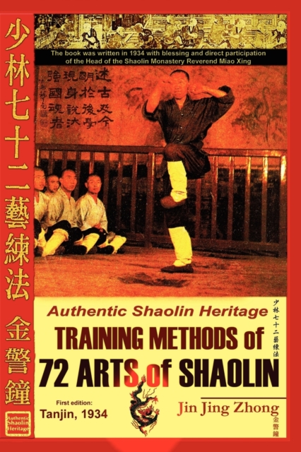 Authentic Shaolin Heritage