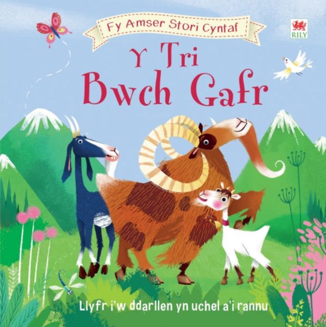 Cyfres fy Amser Stori Cyntaf: 4. Tri Bwch Gafr, Y