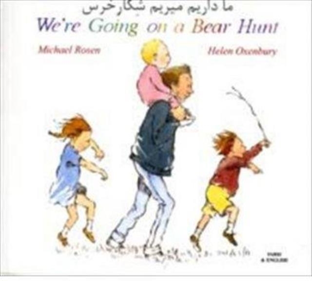 We're Going on a Bear Hunt in Farsi and English