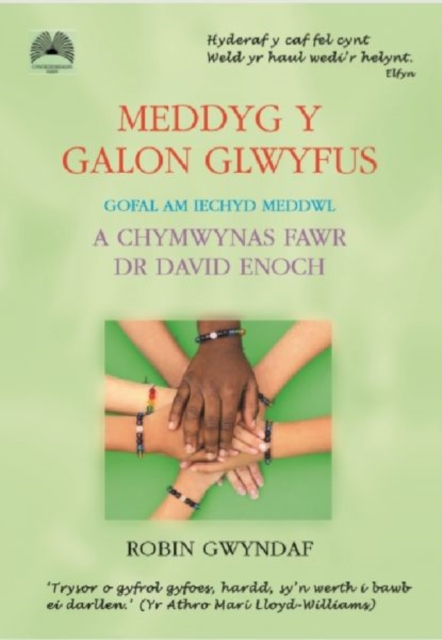 Meddyg y Galon Glwyfus-Gofal am Iechyd Meddwl a Chymwynas Fawr Dr Davi D Enoch