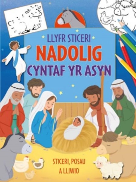 Llyfr Sticeri Nadolig Cyntaf yr Asyn