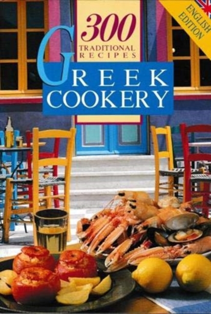 Greek Cookery 300 Traditional Recipes