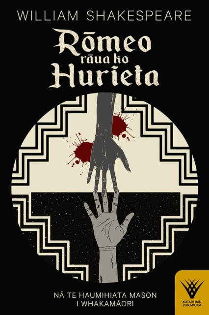 Romeo raua ko Hurieta