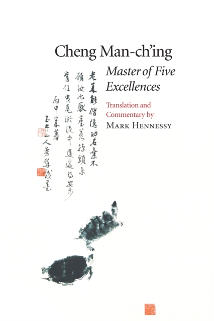 Master of Five Excellences