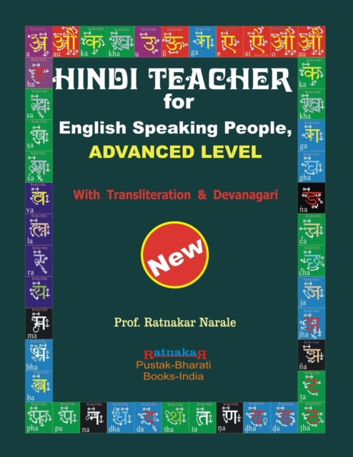 Hindi Teacher for English Speaking People, Advanced Level