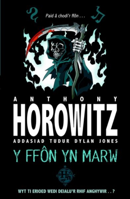 Cyfres Anthony Horowitz: Ffon yn Marw, Y