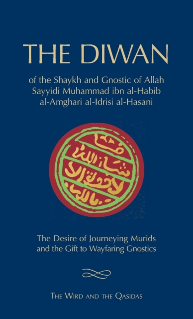 Diwan of Shaykh Muhammad ibn al-Habib